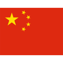 Bandeira Oficial da China, um toque de cultura para o enxoval do seu bebé. Perfeito para acessórios e prendas especiais.