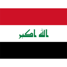 Bandeira Oficial do Iraque para artigos de bebé, perfeita para personalizar chupetas e outros acessórios. Disponível em chupeta-