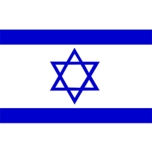 Bandeira Oficial de Israel para decorar artigos de bebé, perfeita para chupetas, prendedores e mais. Disponível em chupeta-bebe.