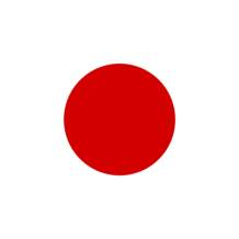Bandeira Oficial do Japão, ideal para personalizar artigos de bebé com um toque cultural e simpático. Confira em chupeta-bebe.co