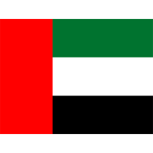 Bandeira Oficial dos Emiratos Árabes Unidos para personalizar os acessórios do seu bebé. Perfeito para prendedores de chupeta e 