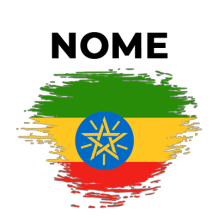 Bandeira efeito pincel Etiópia, ideal para personalizar acessórios do seu bebé com um toque único e divertido.