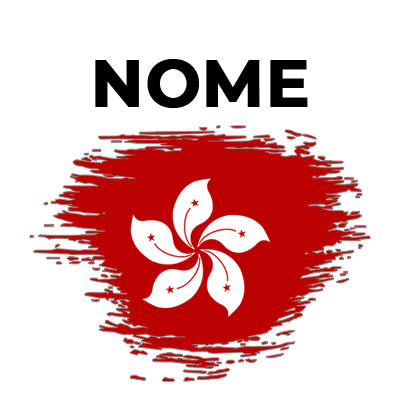 Bandeira efeito pincel Hong Kong, ideal para personalizar acessórios de bebé com estilo e originalidade. Descubra na chupeta-beb