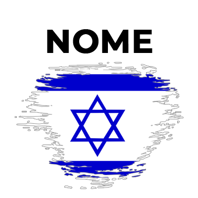 Bandeira efeito pincel Israel, um toque único para o enxoval do seu bebé. Ideal para chupetas e acessórios.
