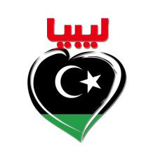 Descubra o design adorável \"Líbia ❤️\" na categoria 104, perfeito para os mais pequenos. Ideal para chupetas e acessórios!