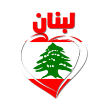 Chupeta Liban coração, ideal para dar um toque especial ao cuidado do seu bebé. Disponível em chupeta-bebe.com.