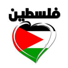 Chupeta \"Palestina\" com design amoroso, perfeita para o seu bebé. Conheça mais em chupeta-bebe.com!