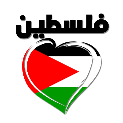 Chupeta \"Palestina\" com design amoroso, perfeita para o seu bebé. Conheça mais em chupeta-bebe.com!