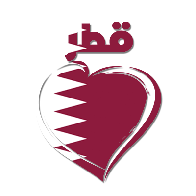 Catar em árabe + coração, um toque especial e carinhoso para os pequenos na chupeta-bebe.com. Ideal para bebés!