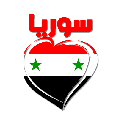 Chupeta Síria em árabe, perfeita para o seu bebé. Acessórios fofos e funcionais para momentos de carinho. Disponível em chupeta-