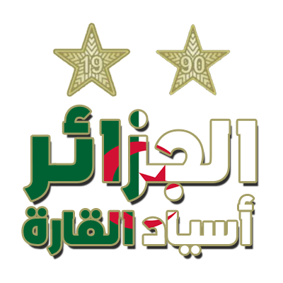 Chupeta 2 Estrelas Argélia Campeã da África, ideal para bebés que desejam estilo e conforto. Disponível em chupeta-bebe.com.