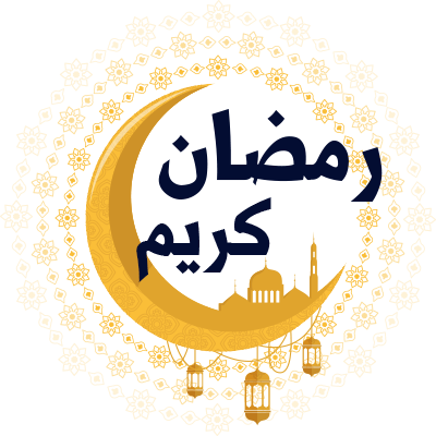 Islam ramadhan kareem versão-1, um produto encantador para celebrar momentos especiais com o seu bebé. Ideal para presentear!