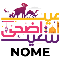 Islam eid adha said modelo-1: produto ideal para celebrar o Eid com estilo e carinho para o seu bebé. Disponível em chupeta-bebe