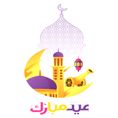Islam eid moubarek criação-2, um produto fofo e especial para celebrar momentos únicos com o seu bebé. Disponível na chupeta-beb