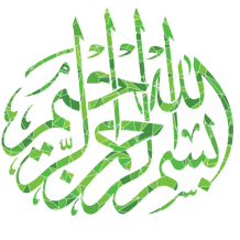 Islam Bism allah alrahman alraheem, um produto encantador para bebés, perfeito para momentos especiais. Disponível em chupeta-be