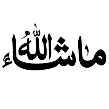 Chupeta Ma sha allah em árabe, perfeita para o seu bebé. Explore mais em chupeta-bebe.com.