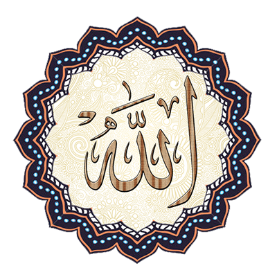 Chupeta para bebé com o design \"allah\" em árabe, ideal para momentos de aconchego e cuidado. Disponível em chupeta-bebe.com.