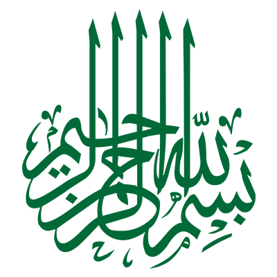 Design significativo \"Bism allah alrahman alraheem\" em verde para artigos de bebé. Ideal para chupetas, babetes e mais.