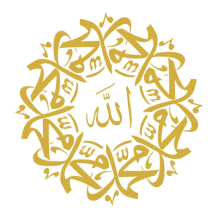 Chupeta em design elegante com as inscrições Allah e Mohamed, perfeita para o seu bebé. Ideal para conforto e estilo!